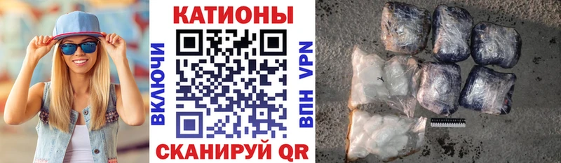 Наркошоп купить Cocaine  АМФ  ГАШИШ  Меф мяу мяу  Багратионовск