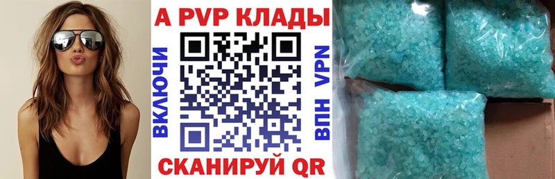 Альфа ПВП Багратионовск
