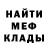 Первитин винт Steve McGreen