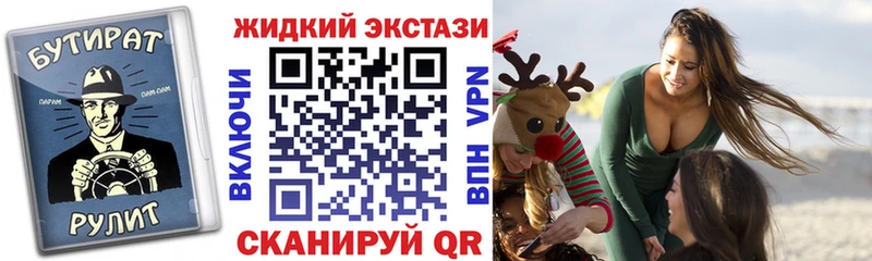 Бутират оксибутират  Купить где  Багратионовск 