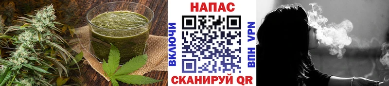 Печенье с ТГК конопля  Купить закладки  Багратионовск 