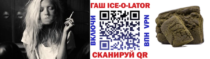 ГАШИШ hashish  Купить закладки  Багратионовск 