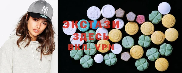 ПСИЛОЦИБИНОВЫЕ ГРИБЫ Ладушкин
