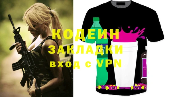 ПСИЛОЦИБИНОВЫЕ ГРИБЫ Ладушкин