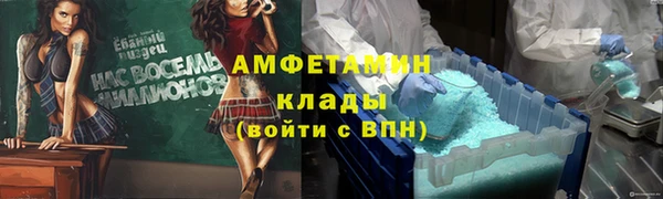 первитин Лабытнанги