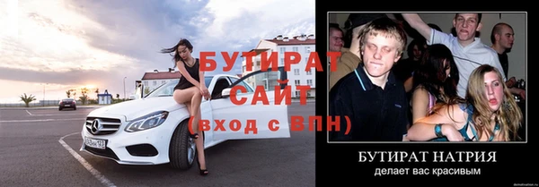 ПСИЛОЦИБИНОВЫЕ ГРИБЫ Ладушкин