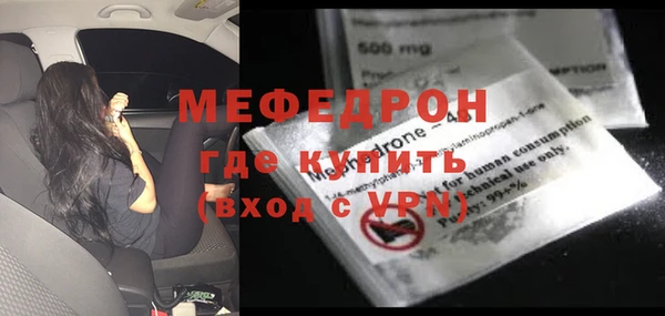 первитин Лабытнанги