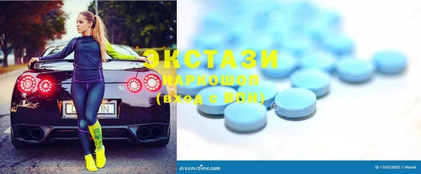 ПСИЛОЦИБИНОВЫЕ ГРИБЫ Ладушкин