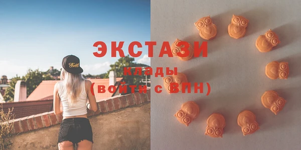 ПСИЛОЦИБИНОВЫЕ ГРИБЫ Ладушкин
