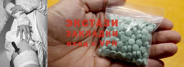 дживик Липки