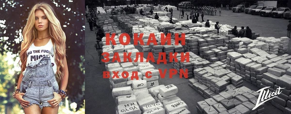 прущие крисы Лихославль