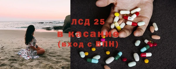 ПСИЛОЦИБИНОВЫЕ ГРИБЫ Ладушкин