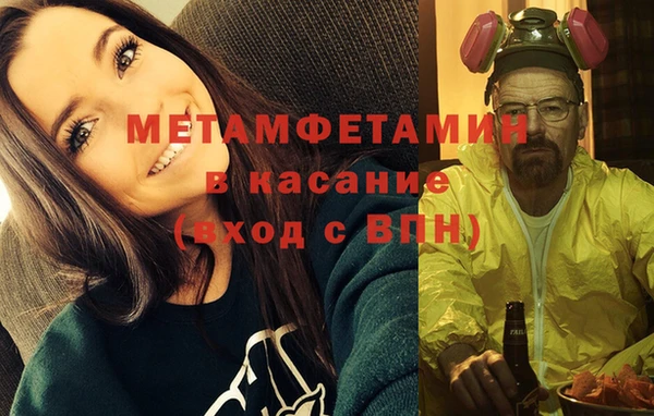 первитин Лабытнанги