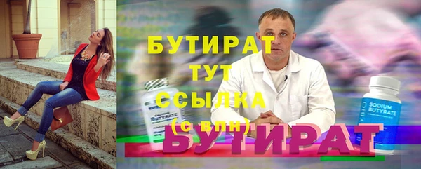 первитин Лабытнанги