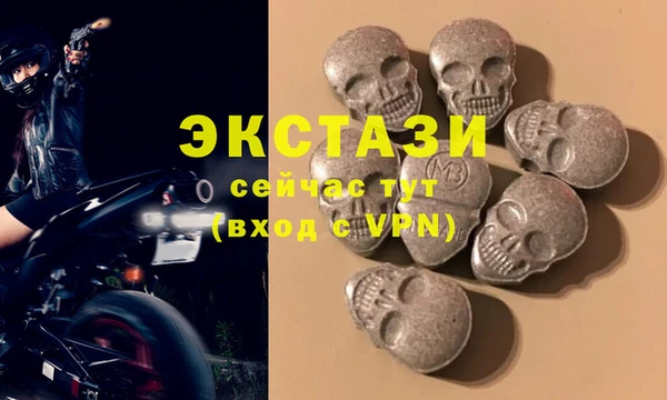 ПСИЛОЦИБИНОВЫЕ ГРИБЫ Ладушкин