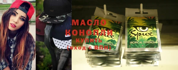 первитин Лабытнанги