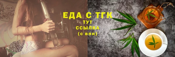 первитин Лабытнанги