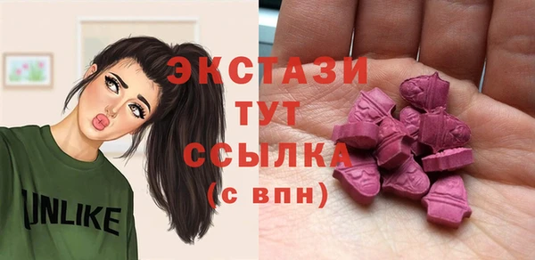 первитин Лабытнанги