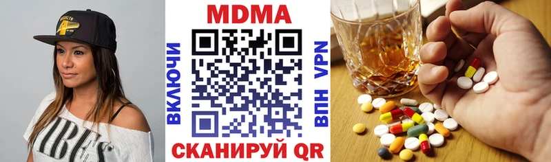 MDMA crystal  Купить закладки  Багратионовск 
