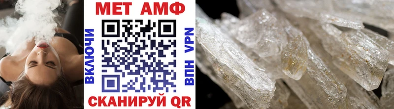 Первитин Декстрометамфетамин 99.9%  Купить где  Багратионовск 