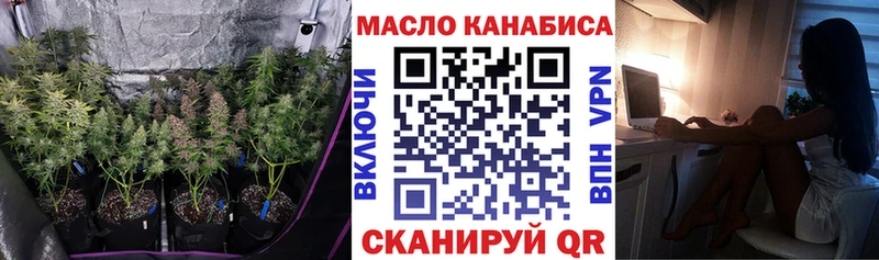 Дистиллят ТГК гашишное масло  Купить  Багратионовск 